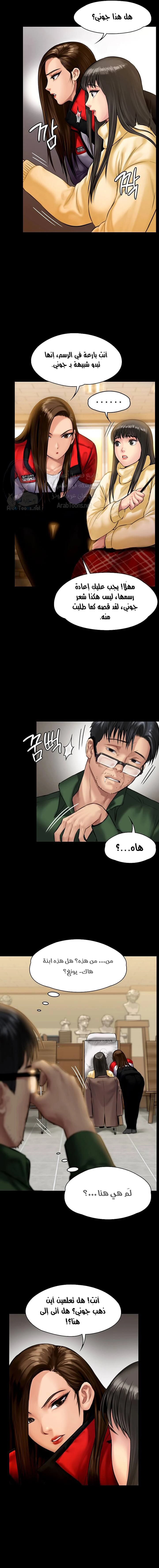ملكة النحل - 139 - 652fed9bcd3c8.webp