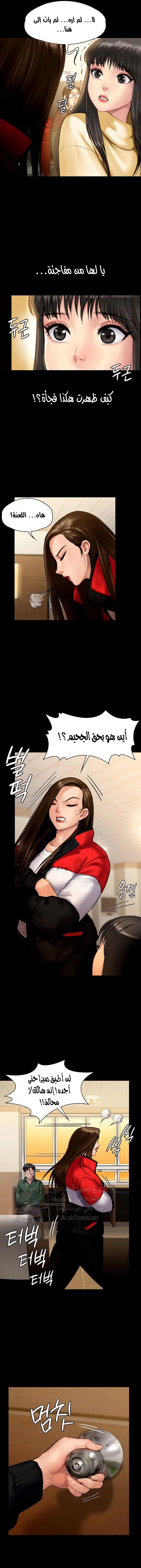 ملكة النحل - 139 - 652fed9c661e2.webp