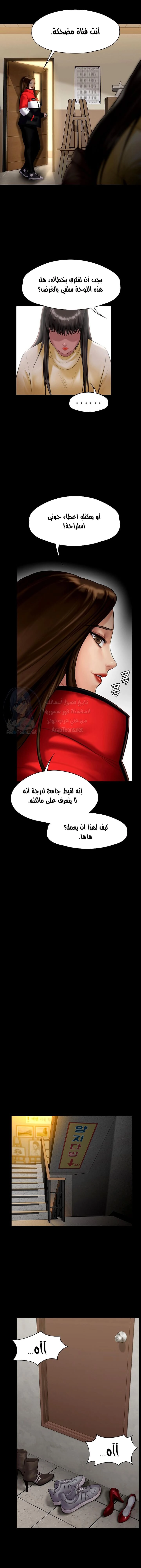 ملكة النحل - 139 - 652fed9d80b57.webp
