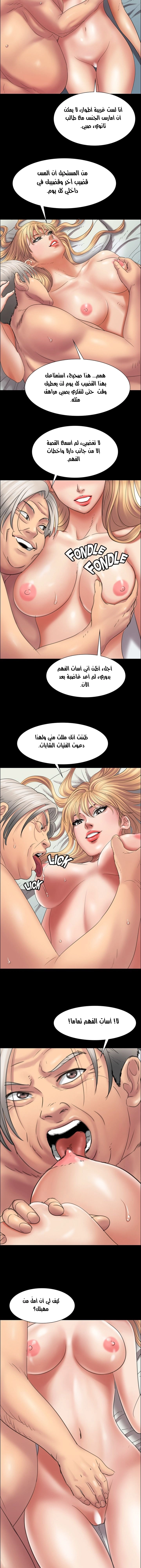 ملكة النحل - 14 - 652fe8da8a854.webp