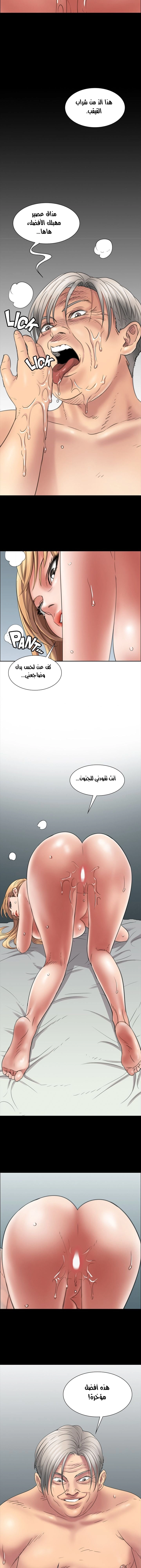 ملكة النحل - 14 - 652fe8dc9136a.webp