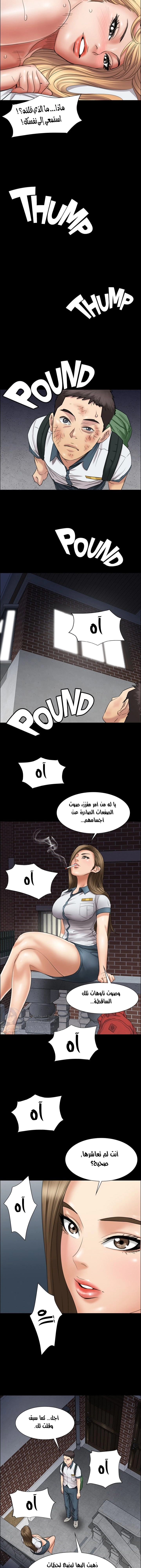 ملكة النحل - 14 - 652fe8de0b00c.webp