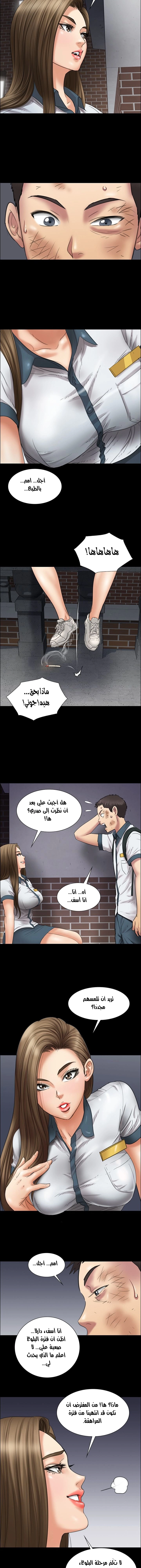 ملكة النحل - 14 - 652fe8df769cd.webp