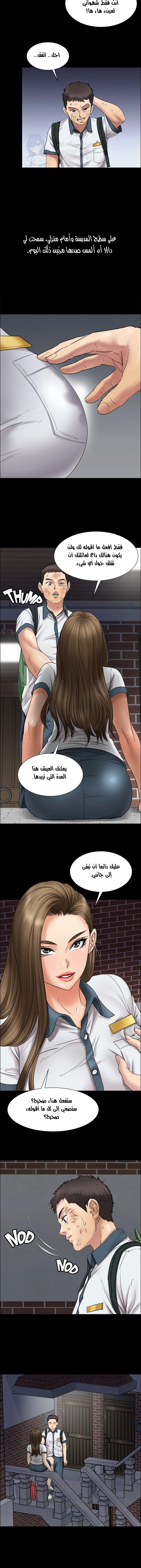 ملكة النحل - 14 - 652fe8e02c630.webp
