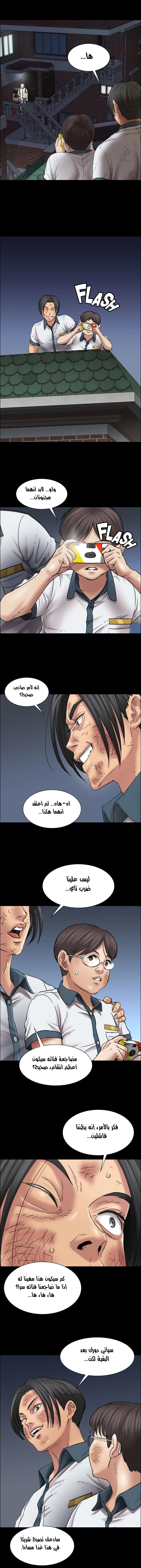 ملكة النحل - 14 - 652fe8e0d5f7d.webp