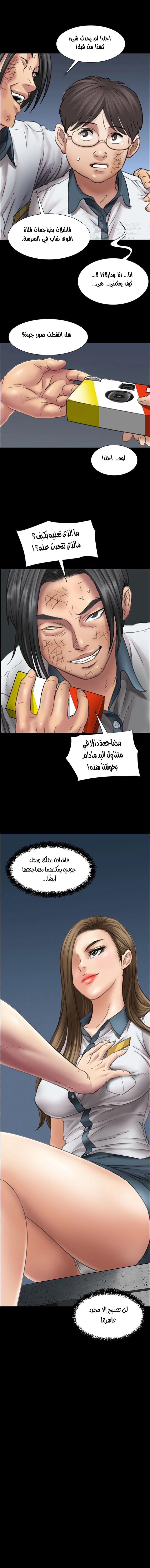 ملكة النحل - 14 - 652fe8e175d1f.webp