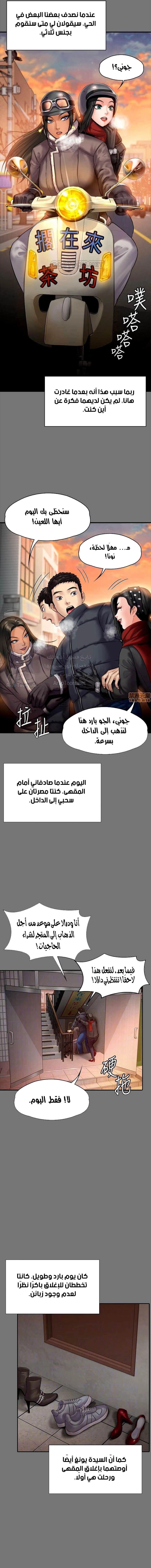 ملكة النحل - 140 - 652feda01f677.webp