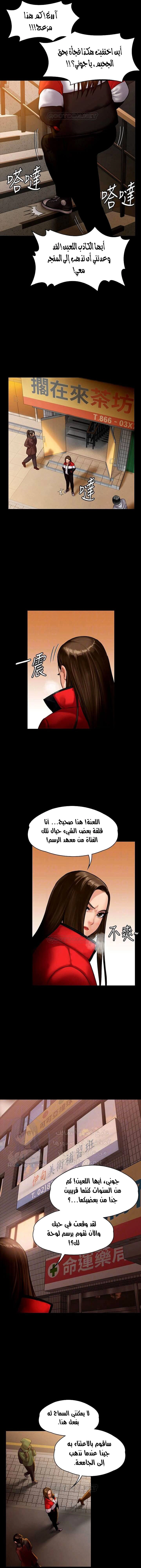 ملكة النحل - 140 - 652feda136588.webp
