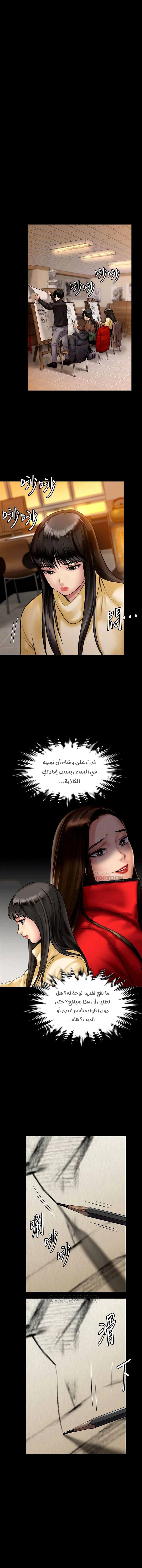 ملكة النحل - 140 - 652feda1c4a3d.webp