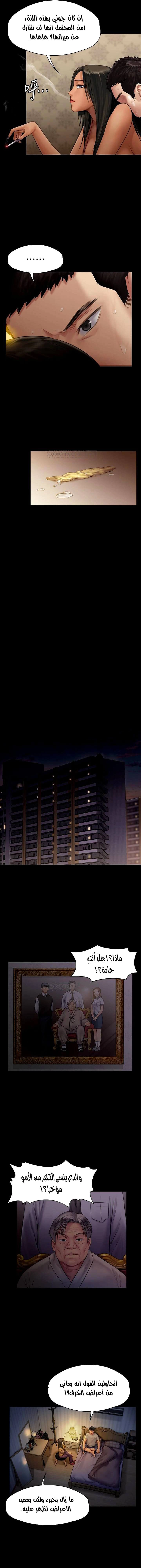ملكة النحل - 140 - 652feda5b4543.webp