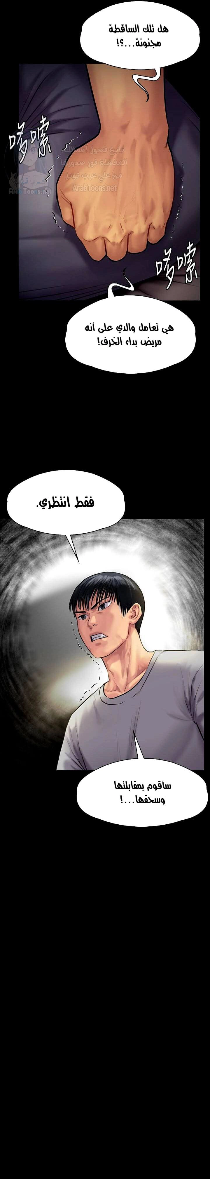 ملكة النحل - 140 - 652feda687ef7.webp