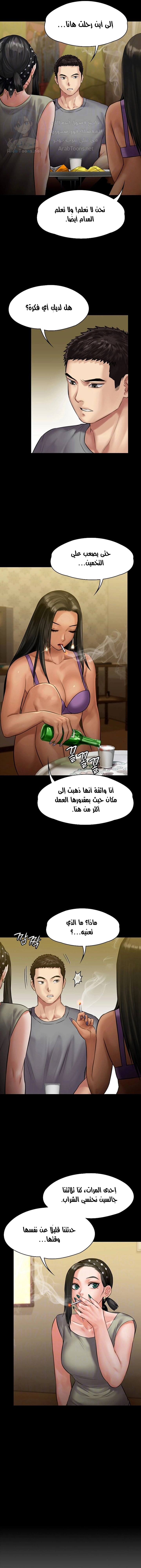 ملكة النحل - 141 - 652feda7b0c94.webp
