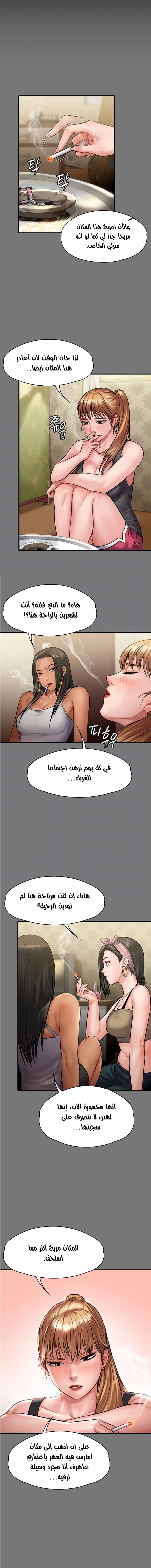 ملكة النحل - 141 - 652feda84db62.webp