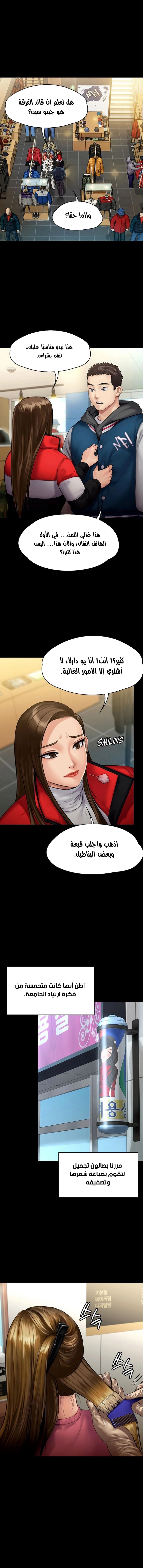 ملكة النحل - 141 - 652fedad8ff0a.webp