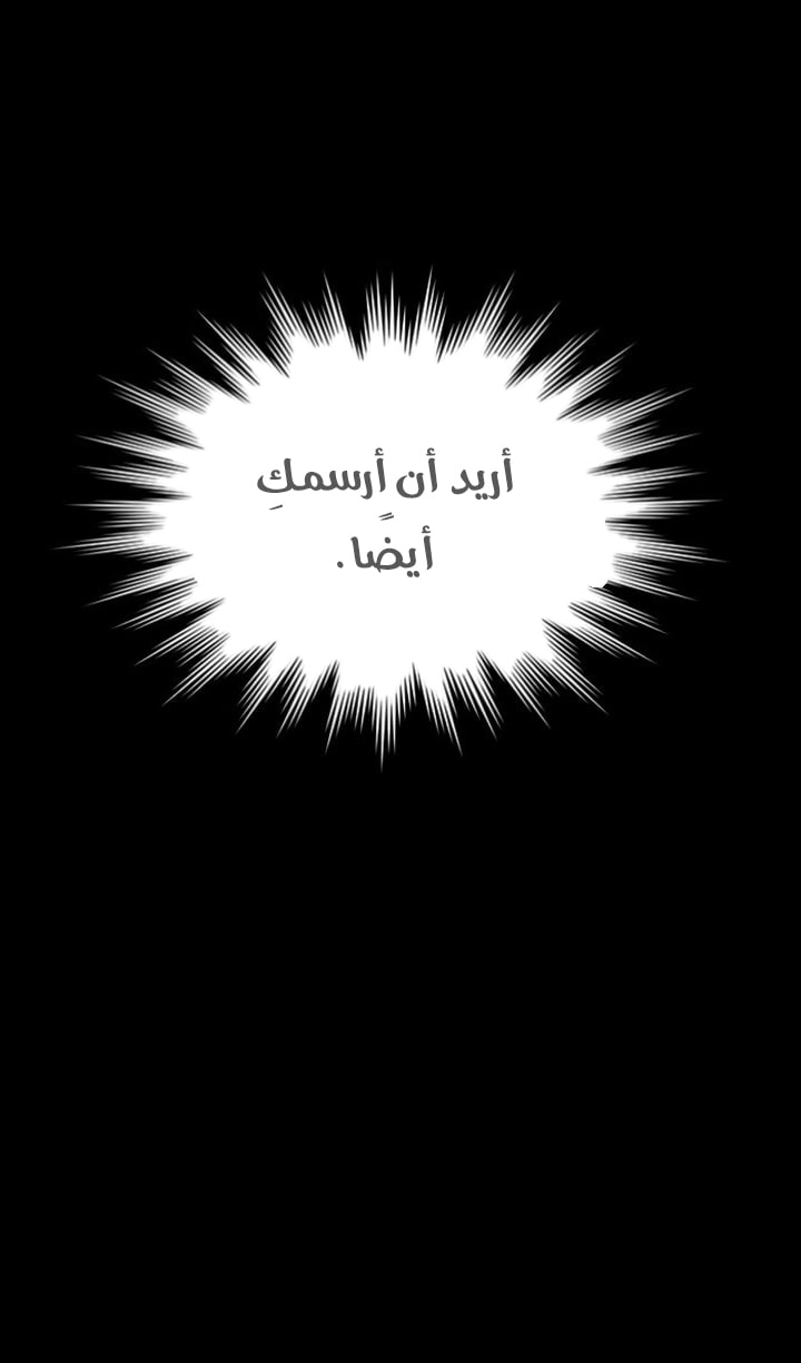 ملكة النحل - 141 - 652fedb17ac84.webp