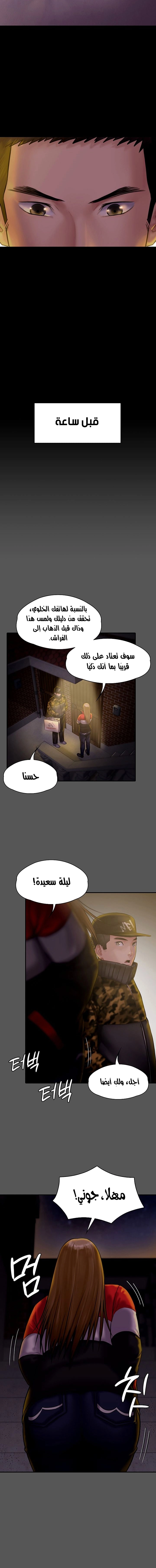 ملكة النحل - 142 - 652fedb48bddd.webp