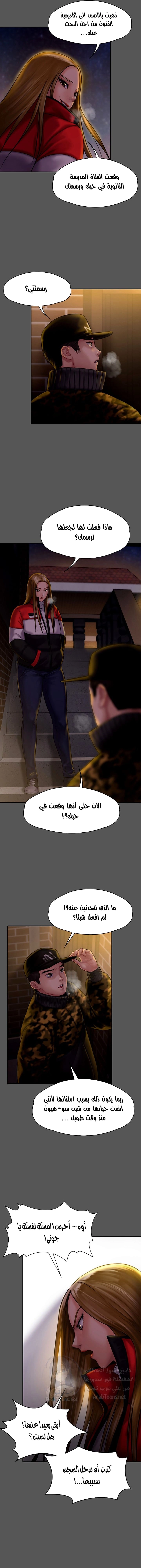 ملكة النحل - 142 - 652fedb527691.webp