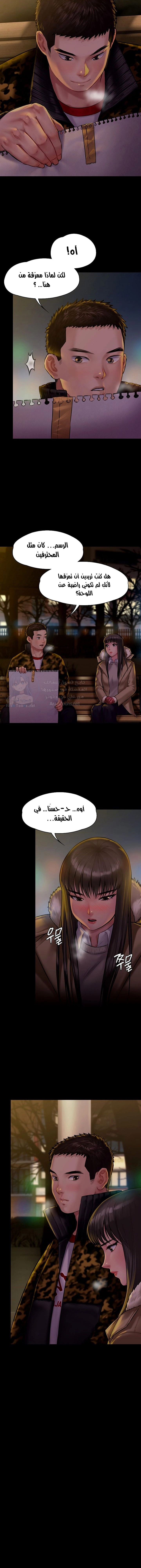 ملكة النحل - 142 - 652fedb6453db.webp