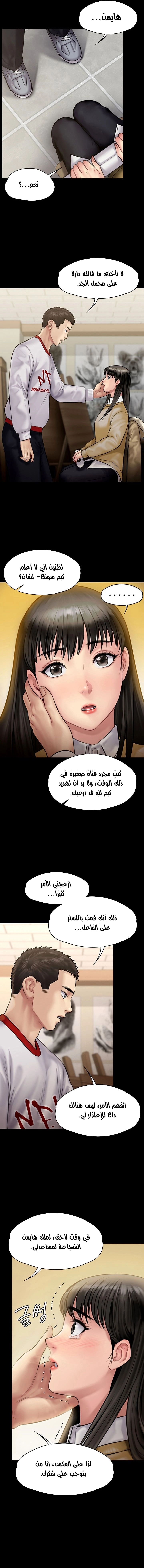 ملكة النحل - 142 - 652fedb91b00f.webp