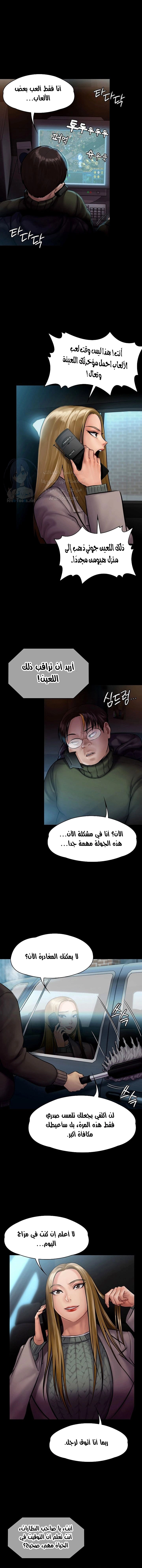 ملكة النحل - 143 - 652fedbfa0bab.webp