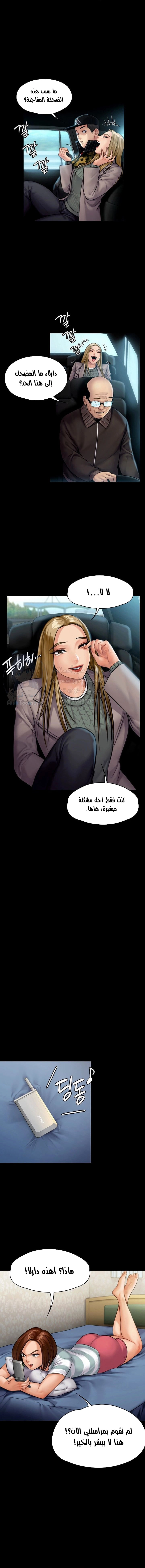 ملكة النحل - 143 - 652fedc175c76.webp