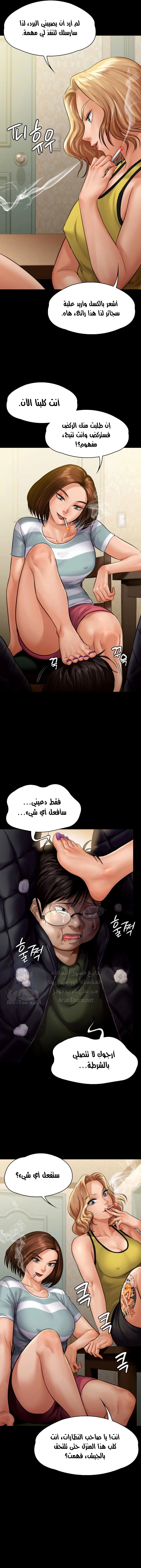 ملكة النحل - 143 - 652fedc43cca5.webp