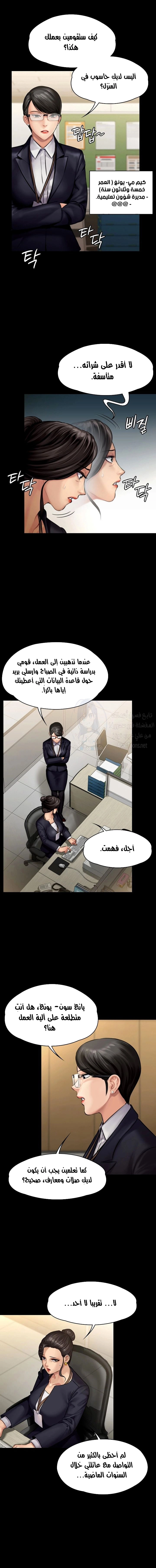 ملكة النحل - 143 - 652fedc5529c1.webp
