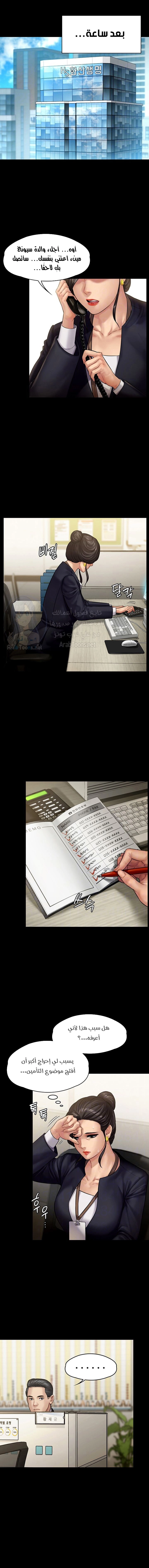 ملكة النحل - 144 - 652fedc81f38c.webp