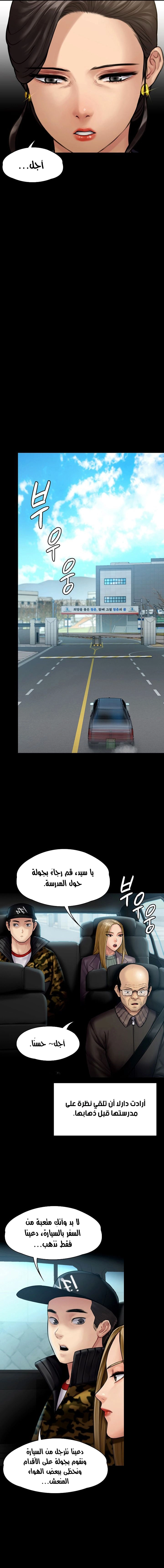 ملكة النحل - 144 - 652fedc964c5e.webp