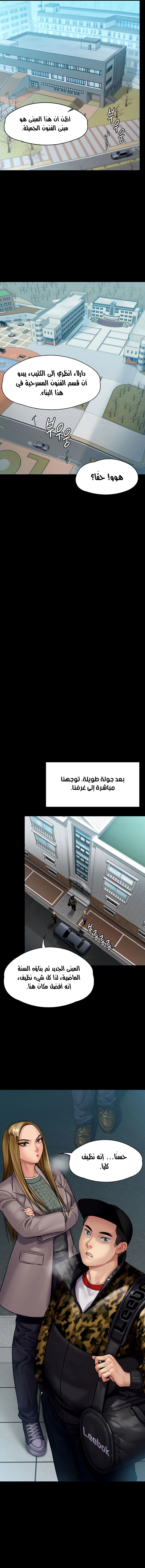 ملكة النحل - 144 - 652fedcab87ae.webp