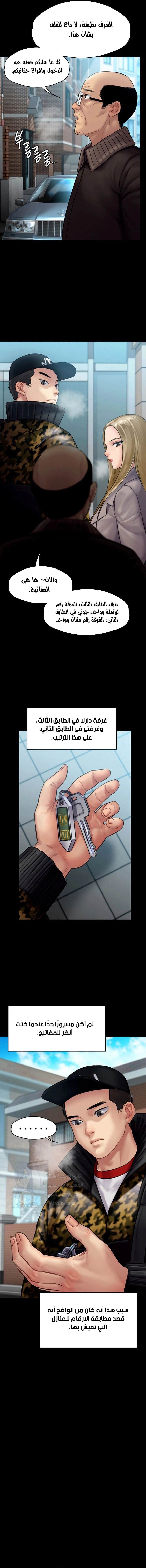 ملكة النحل - 144 - 652fedcb57aad.webp