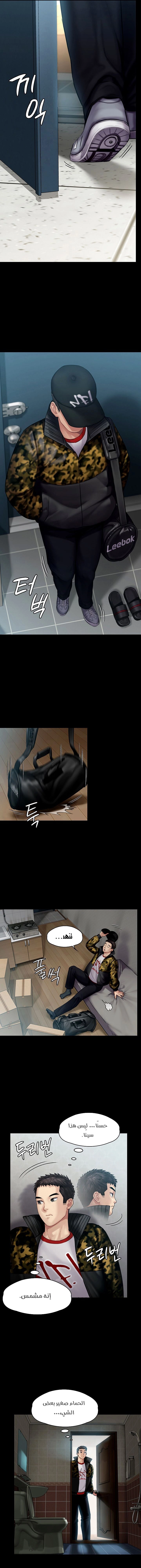 ملكة النحل - 144 - 652fedcc035ba.webp