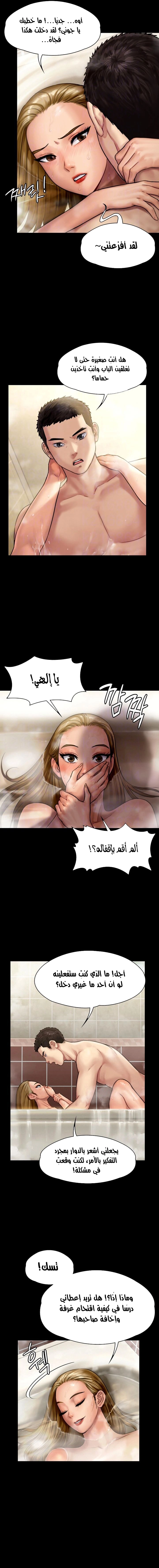 ملكة النحل - 145 - 652fedd1366e7.webp
