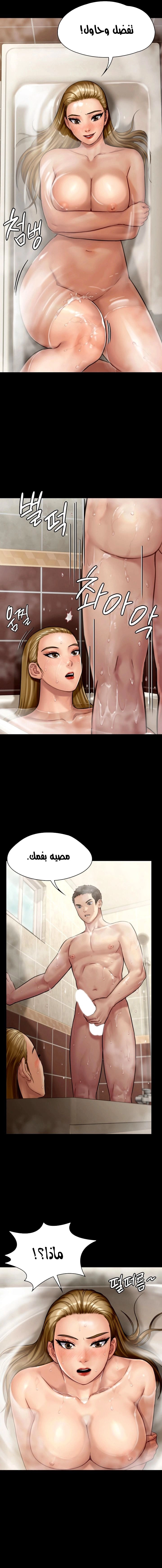 ملكة النحل - 145 - 652fedd2c0c91.webp