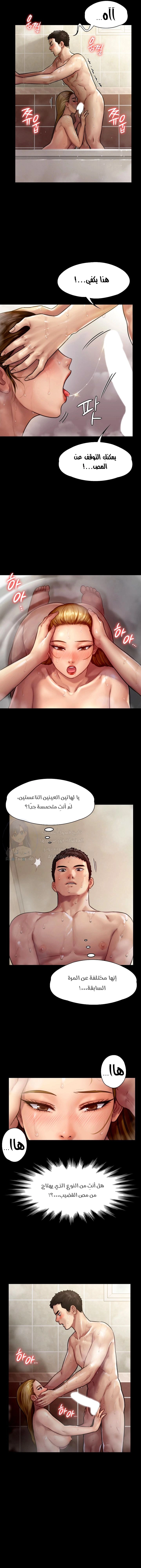 ملكة النحل - 145 - 652fedd496f8e.webp
