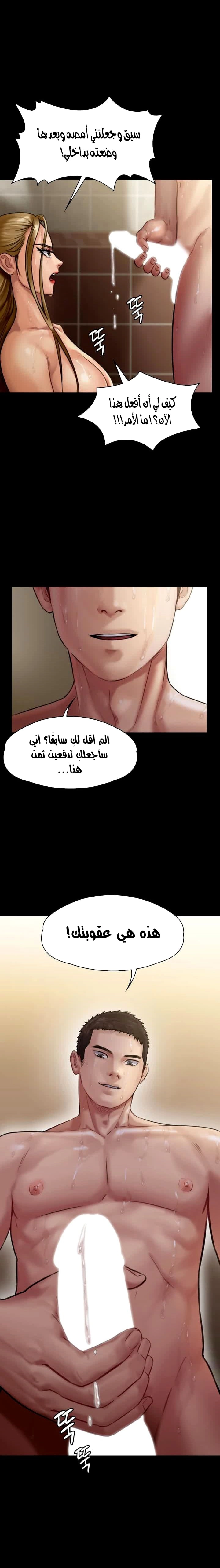 ملكة النحل - 145 - 652fedd8f2d85.webp