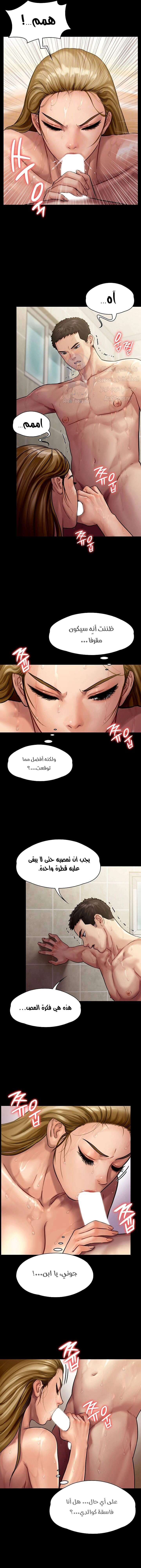 ملكة النحل - 146 - 652feddb6908a.webp