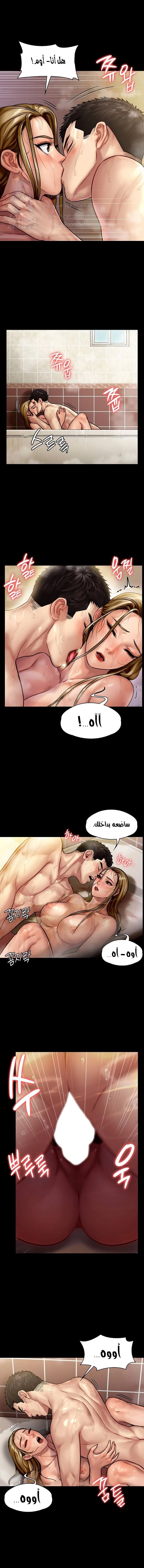 ملكة النحل - 146 - 652feddde2f3d.webp