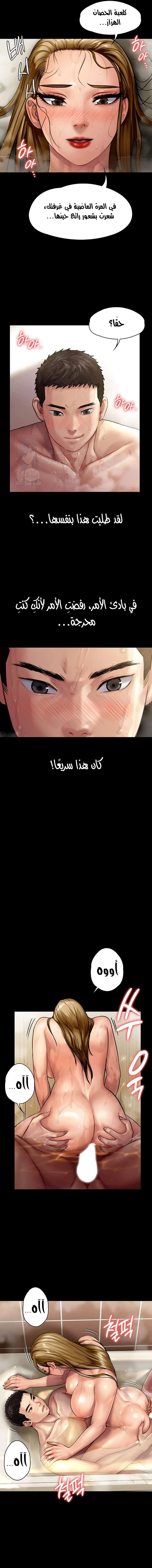 ملكة النحل - 146 - 652feddfd30cc.webp