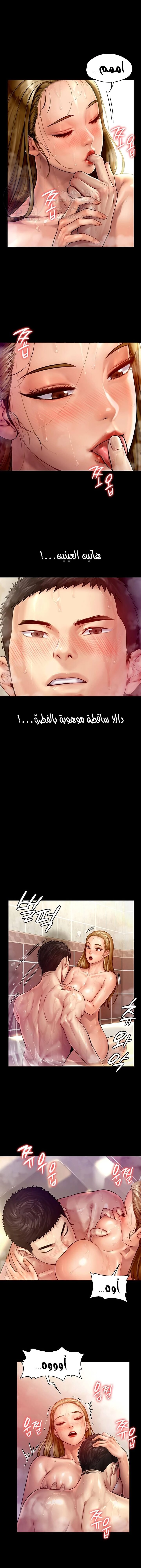 ملكة النحل - 147 - 652fede3c7698.webp