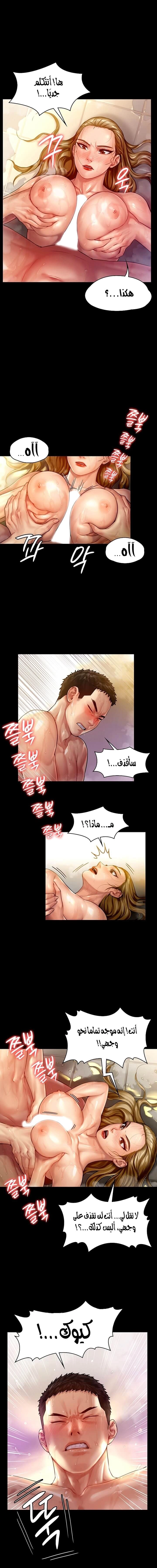ملكة النحل - 147 - 652fede6b8183.webp