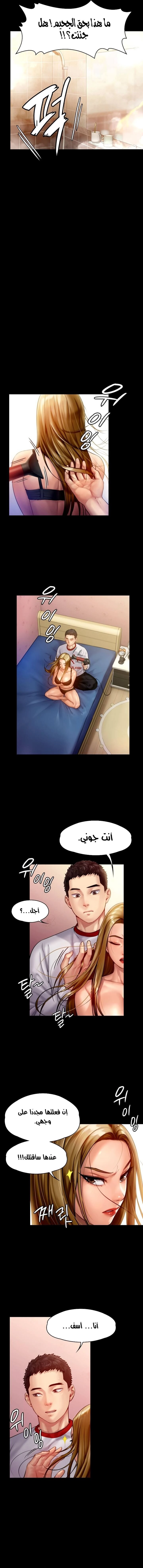 ملكة النحل - 147 - 652fede80c565.webp