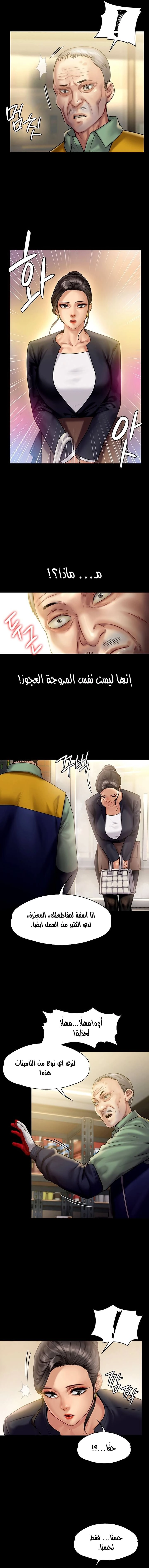 ملكة النحل - 147 - 652fede9a2847.webp