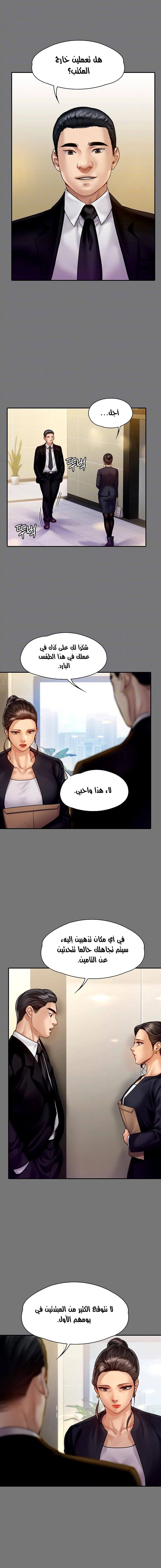 ملكة النحل - 148 - 652fedeb0241c.webp