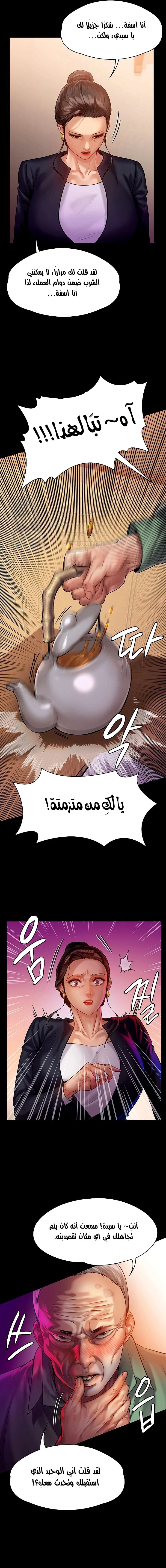 ملكة النحل - 148 - 652fedf04f72d.webp