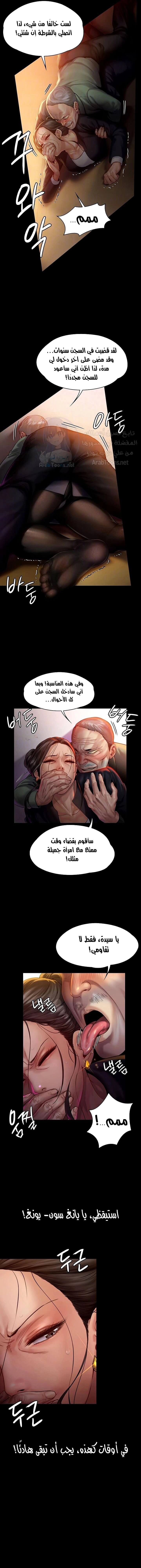 ملكة النحل - 149 - 652fedf470770.webp