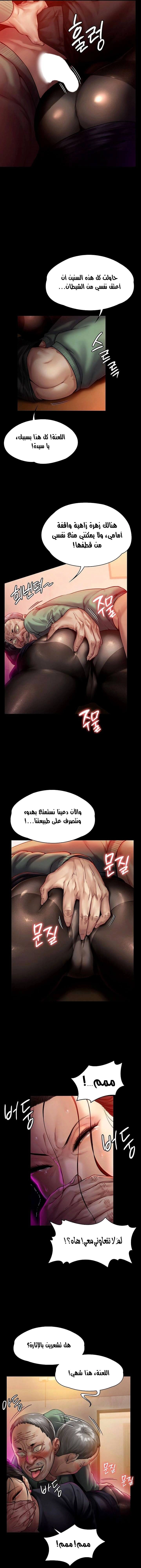ملكة النحل - 149 - 652fedf620eab.webp