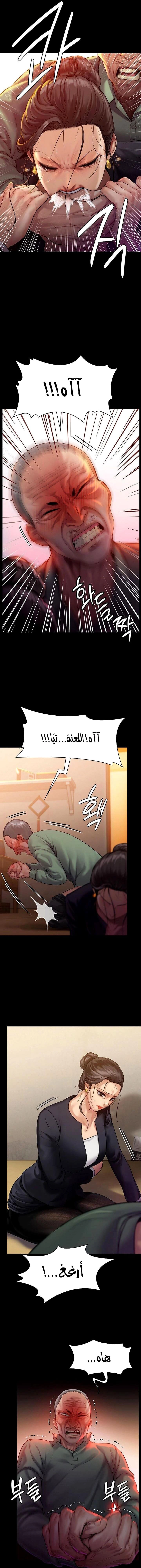 ملكة النحل - 149 - 652fedf78cb5f.webp