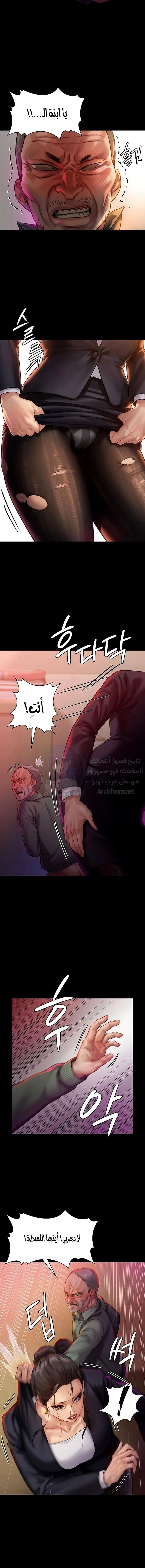 ملكة النحل - 149 - 652fedf83063c.webp