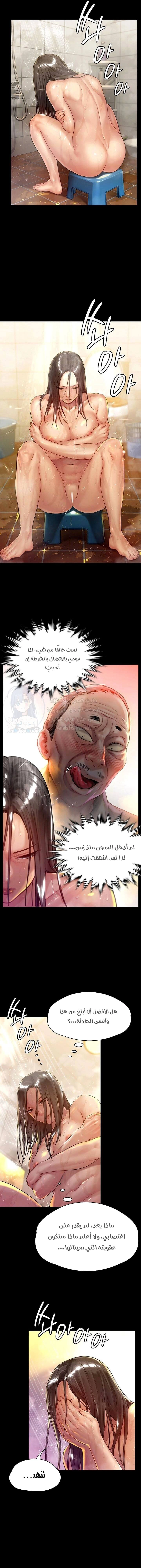 ملكة النحل - 149 - 652fedfc10365.webp